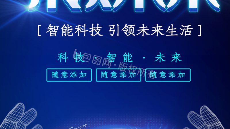 企业数字化转型：运营模式转型之道
